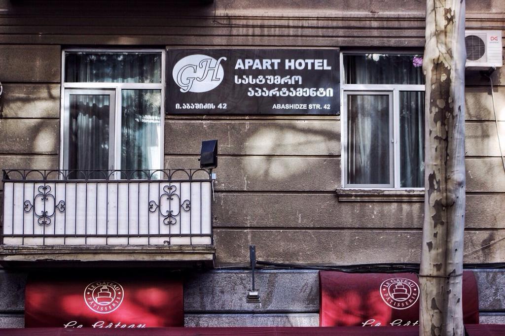 טביליסי Apart Hotel Gh מראה חיצוני תמונה